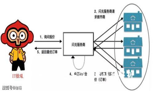 比特币冷钱包工作原理详细解析