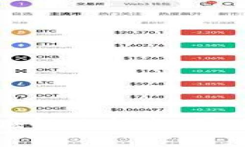 TP钱包市场无反应解决指南：常见问题及解决方案