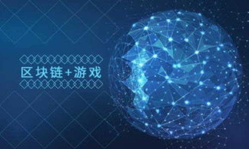 

ziaoti比特币无用钱包的揭秘：真相与风险分析