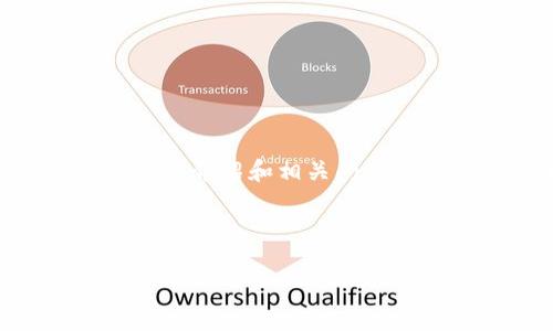 由于内容较长，我将为您提供整个结构，包括、关键词、介绍和相关问题的框架。您可以根据此框架进行更深入的内容拓展。



如何有效使用TP钱包进行加密货币管理