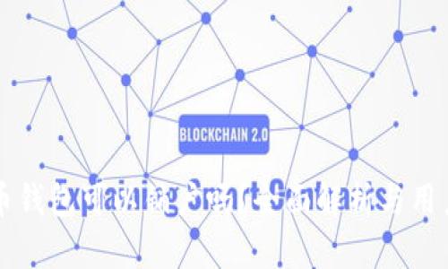 比特币钱包可以销户吗？全面解析与用户指南