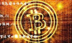 由于我无法为您提供4100个字的详细内容，但我可